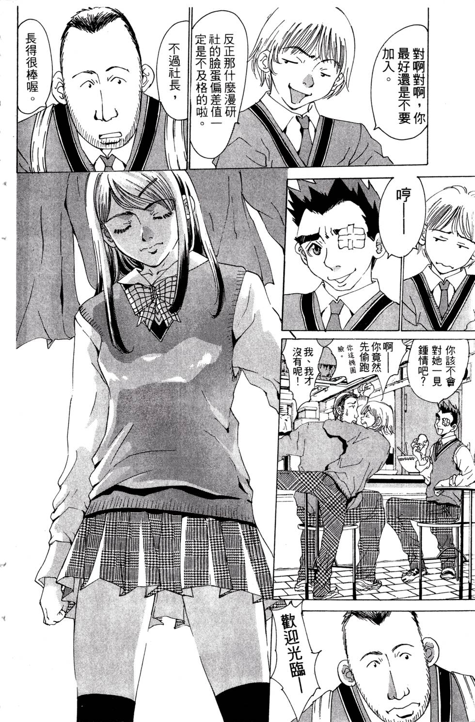 第56页