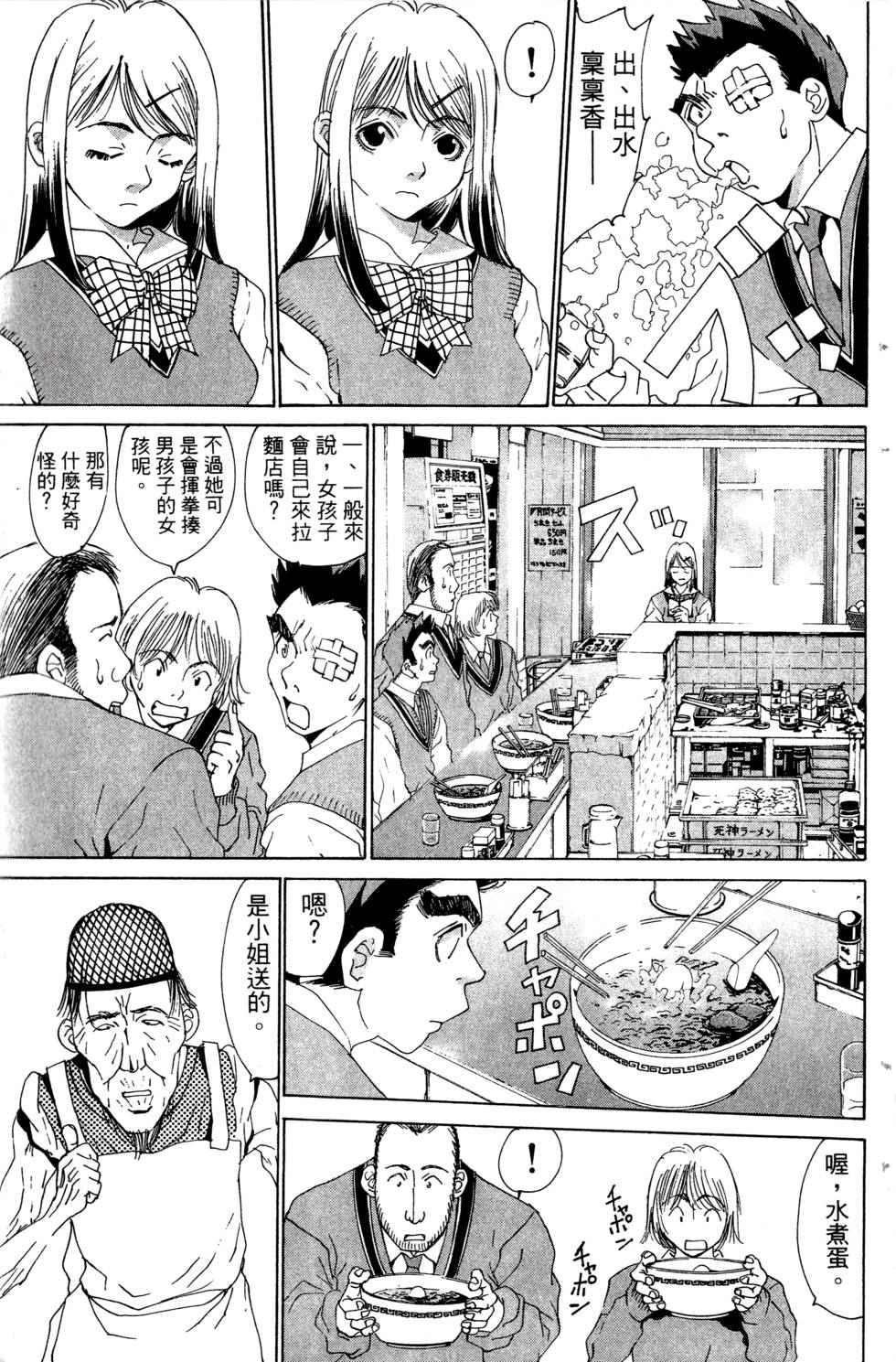 第57页