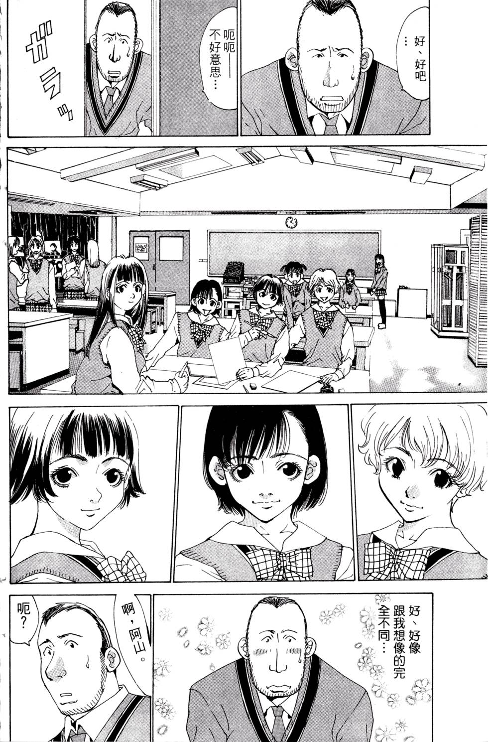 第60页
