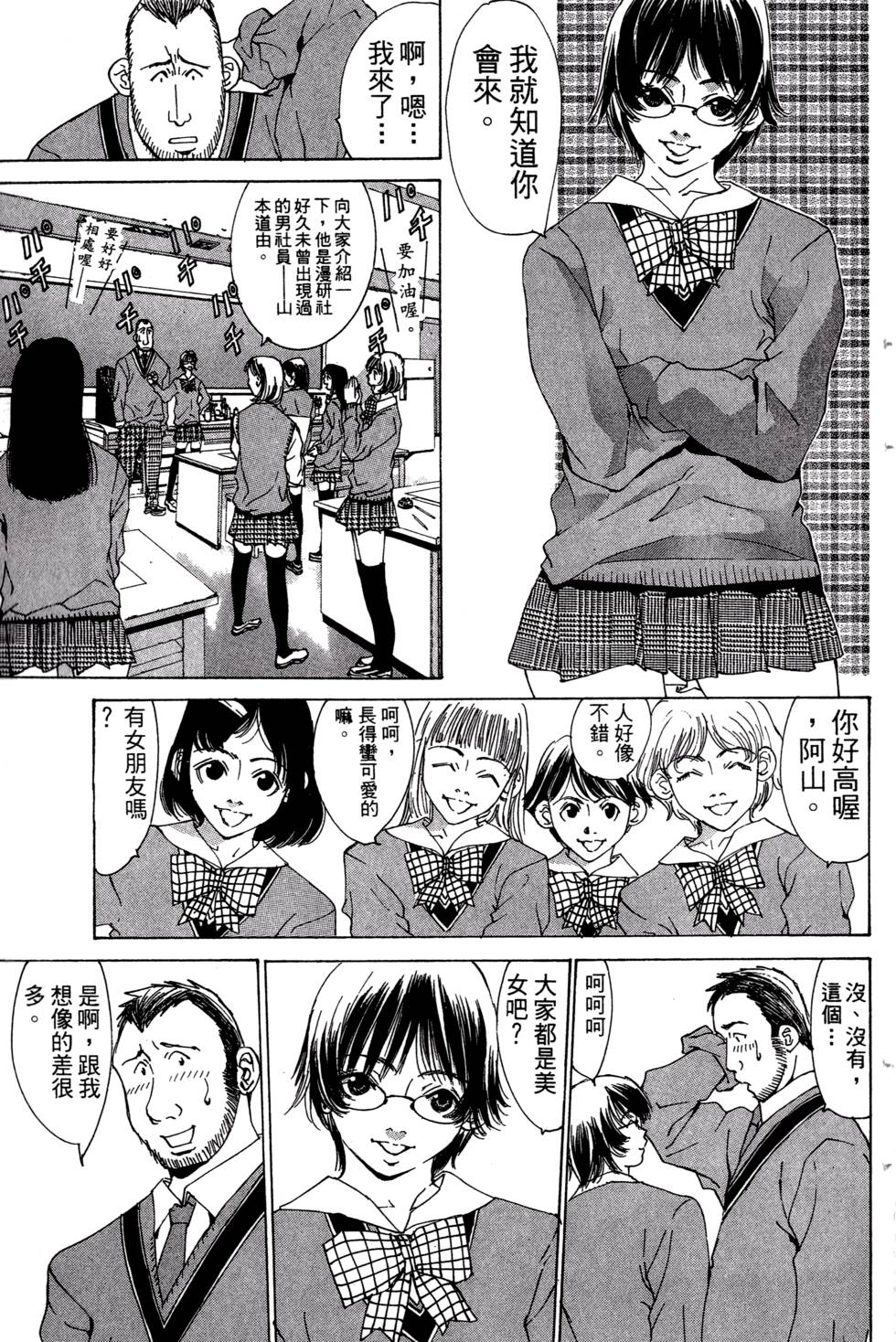 第61页