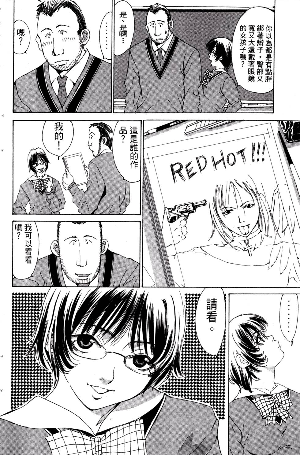 第62页