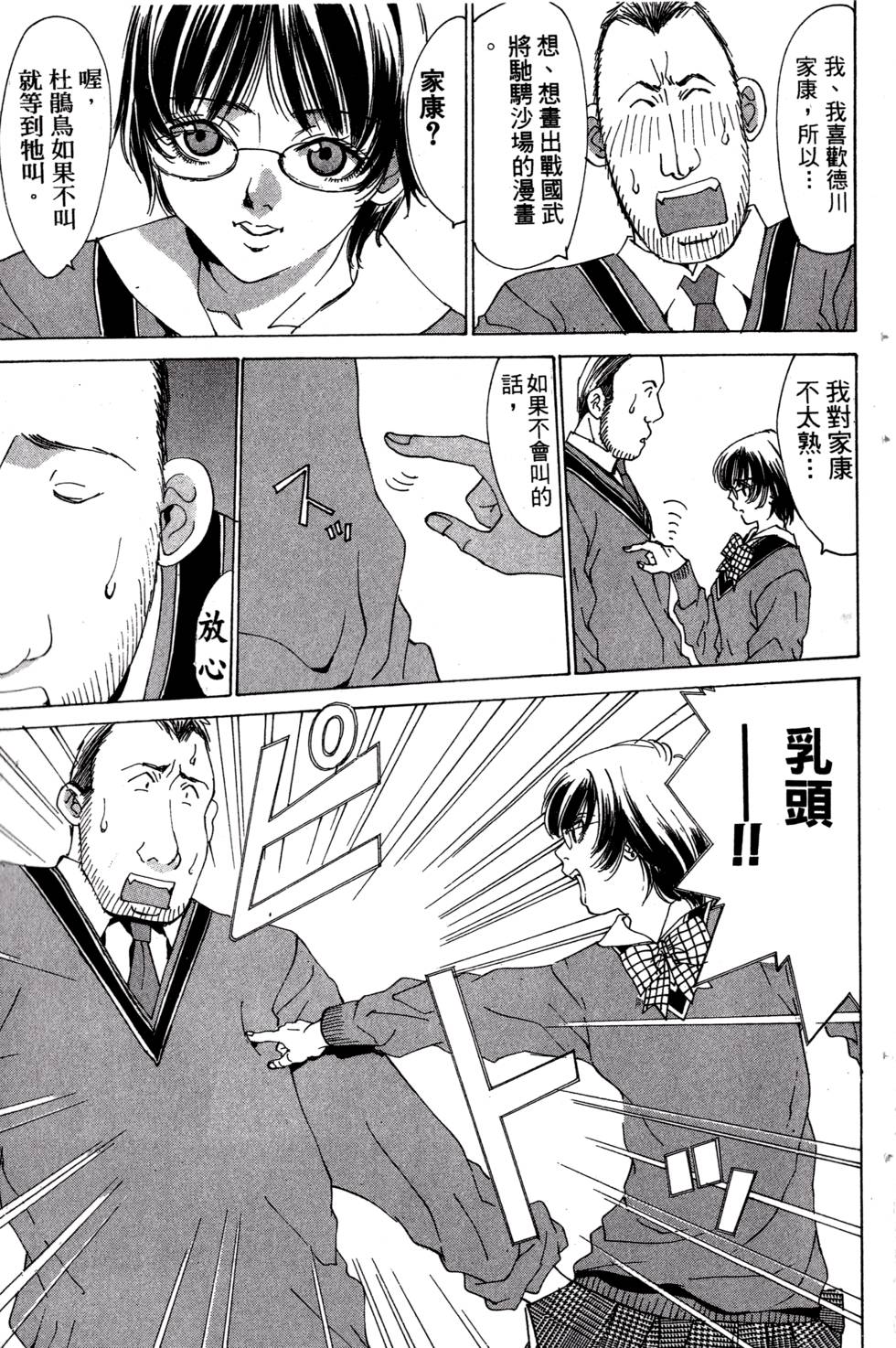 第67页