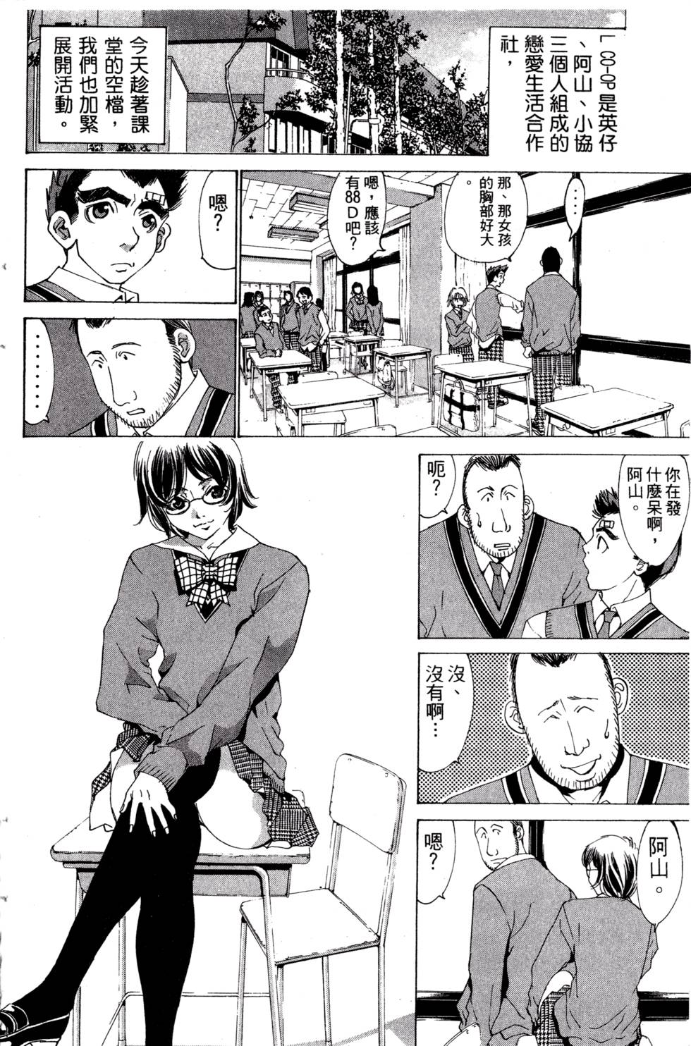 第70页