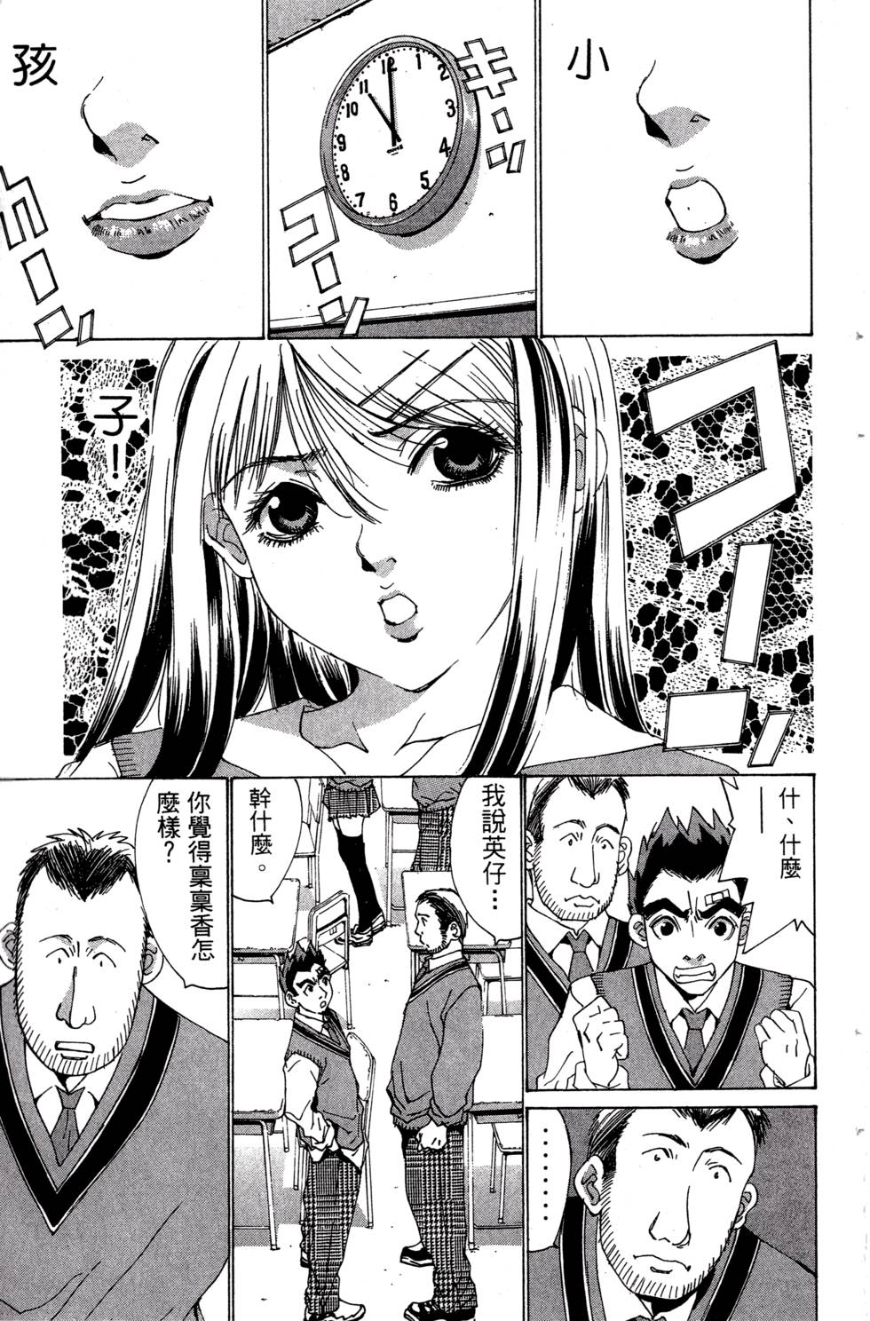 第73页