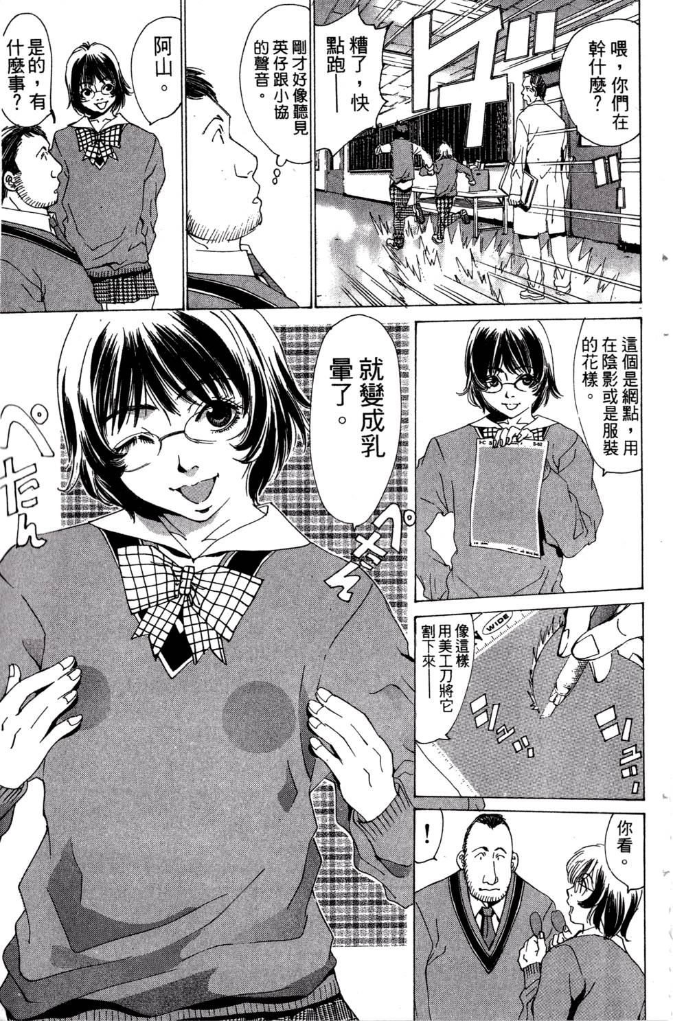 第75页