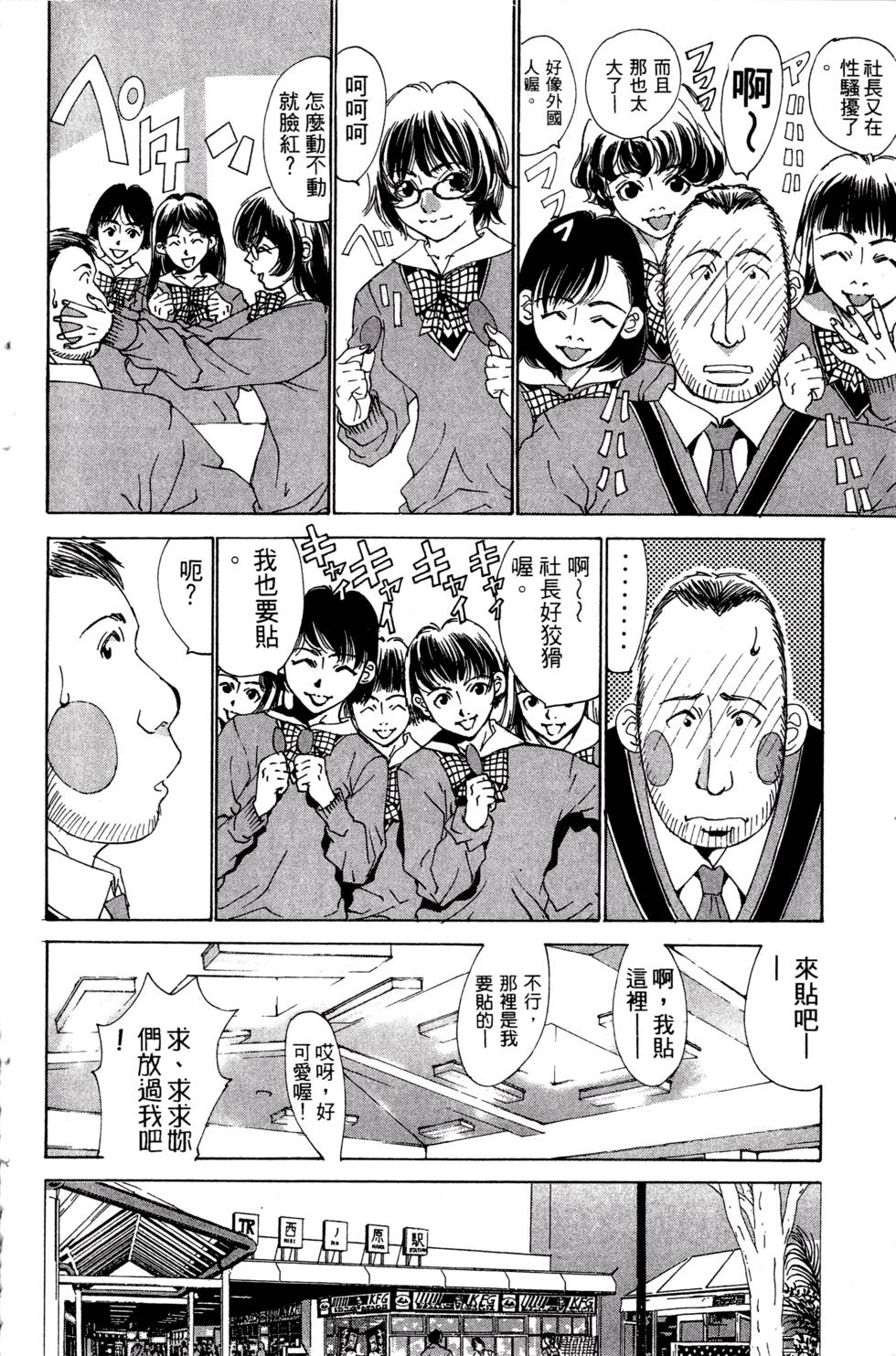 第76页