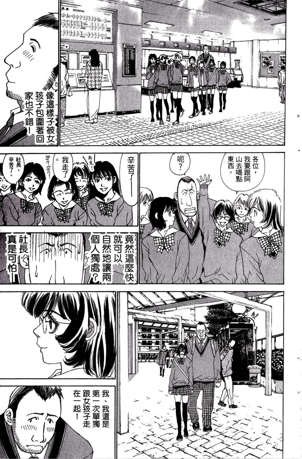 第77页