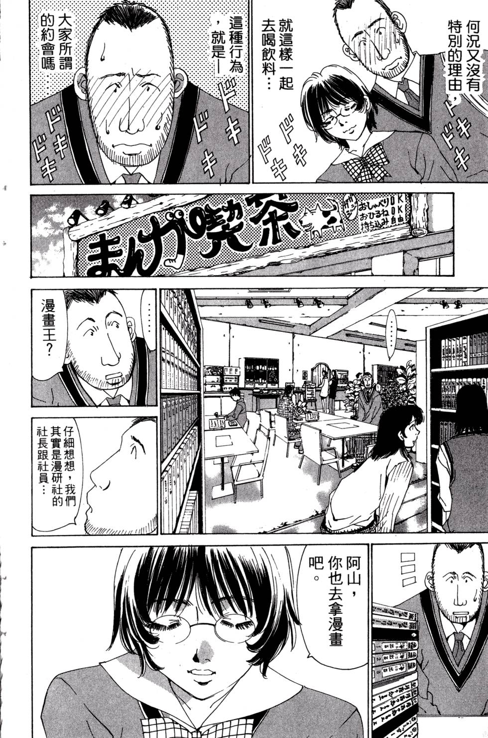 第78页