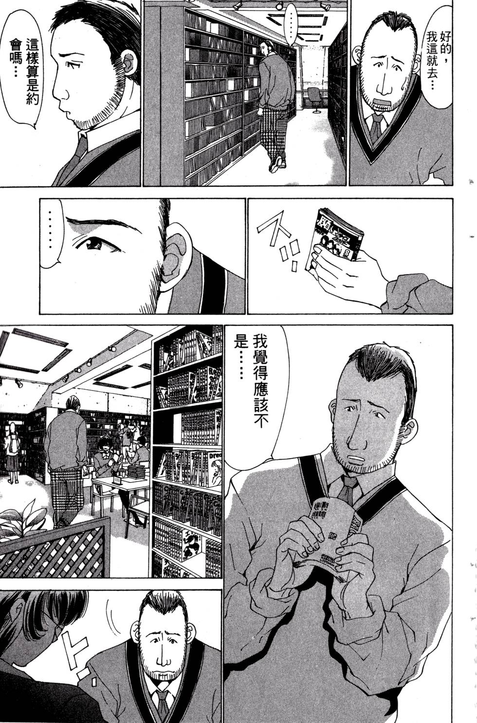 第79页