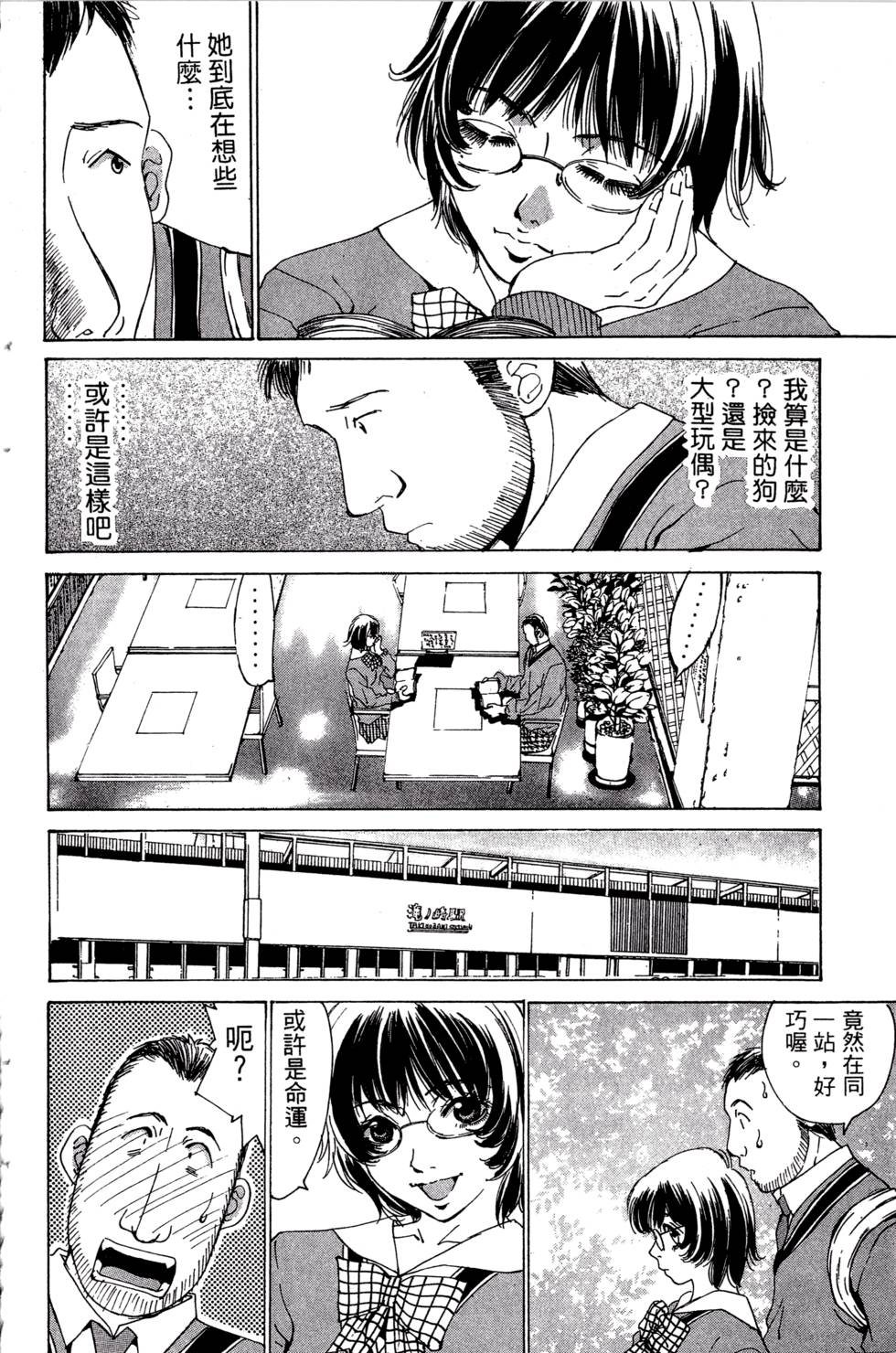 第80页