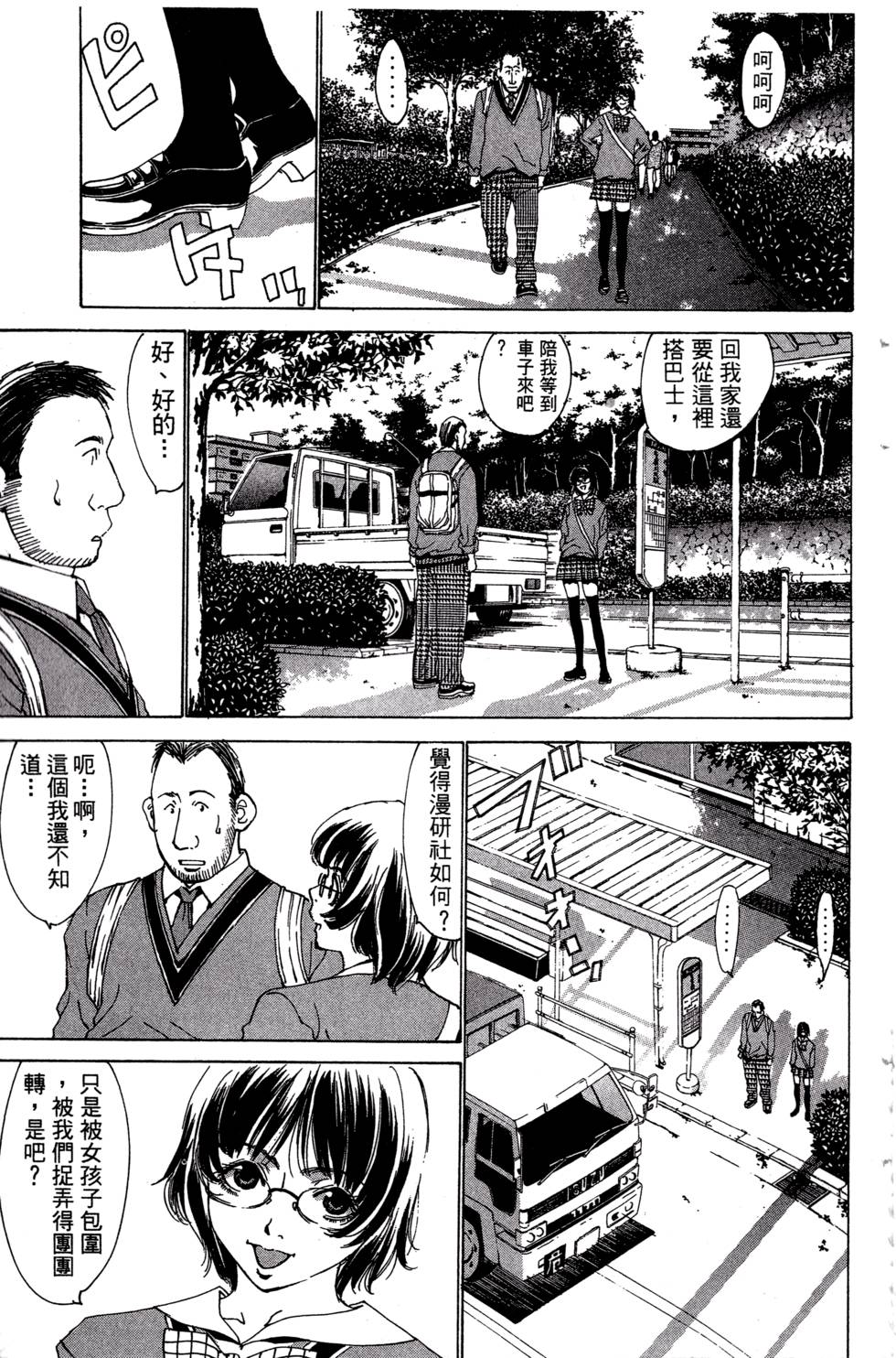 第81页
