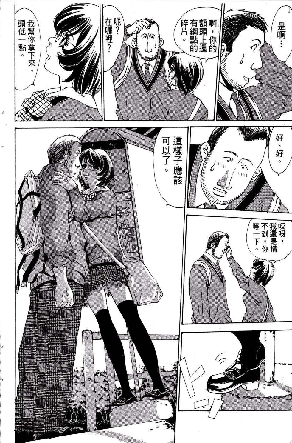 第82页