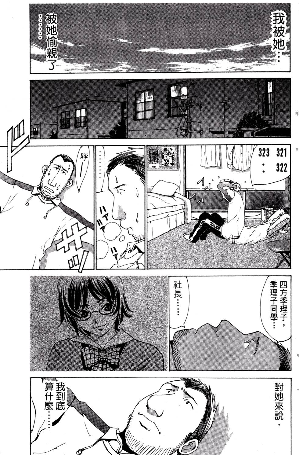 第85页