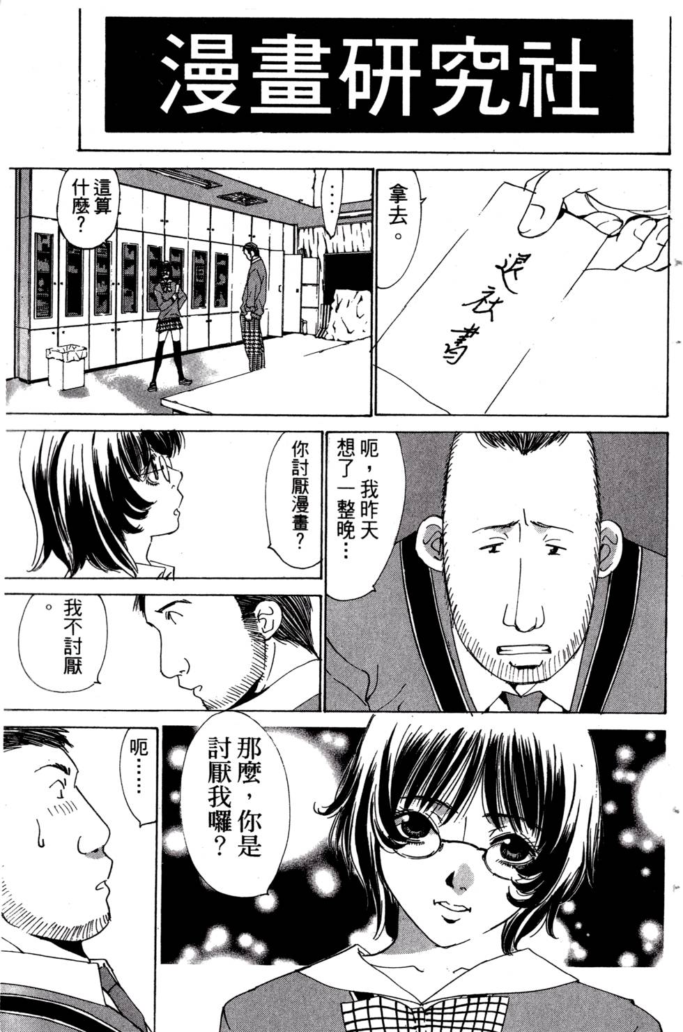 第87页