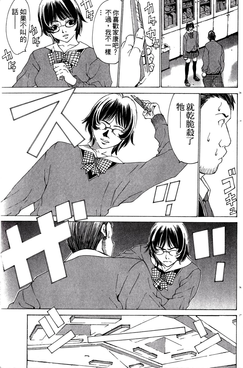 第89页