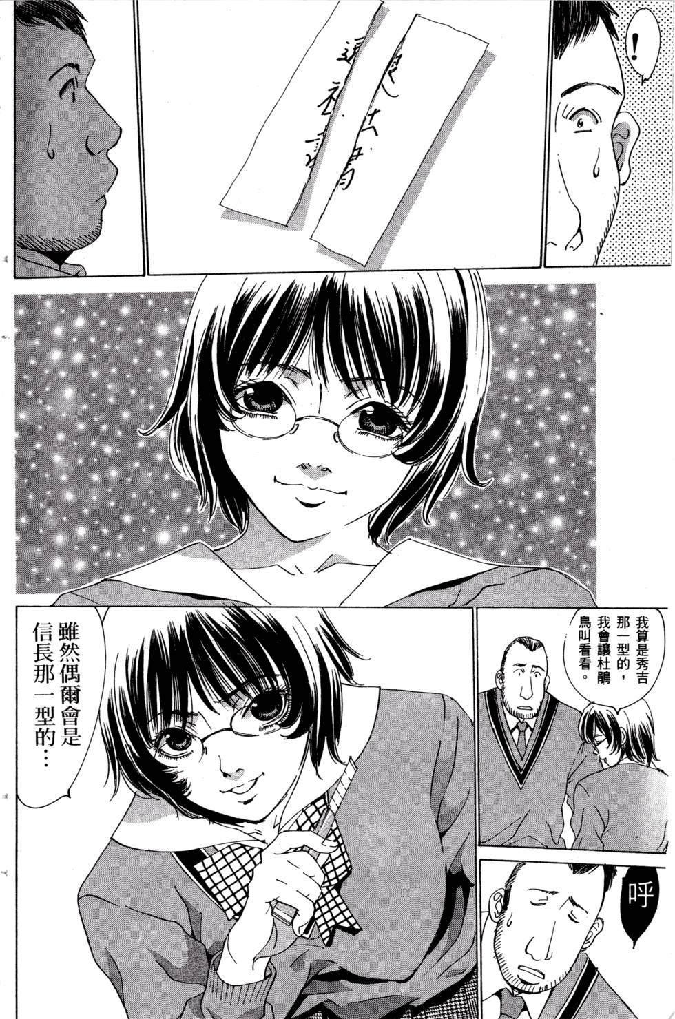 第90页