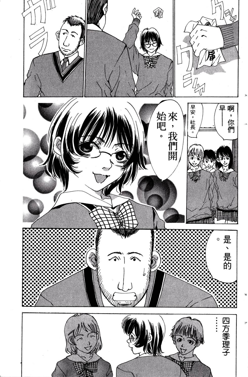 第91页