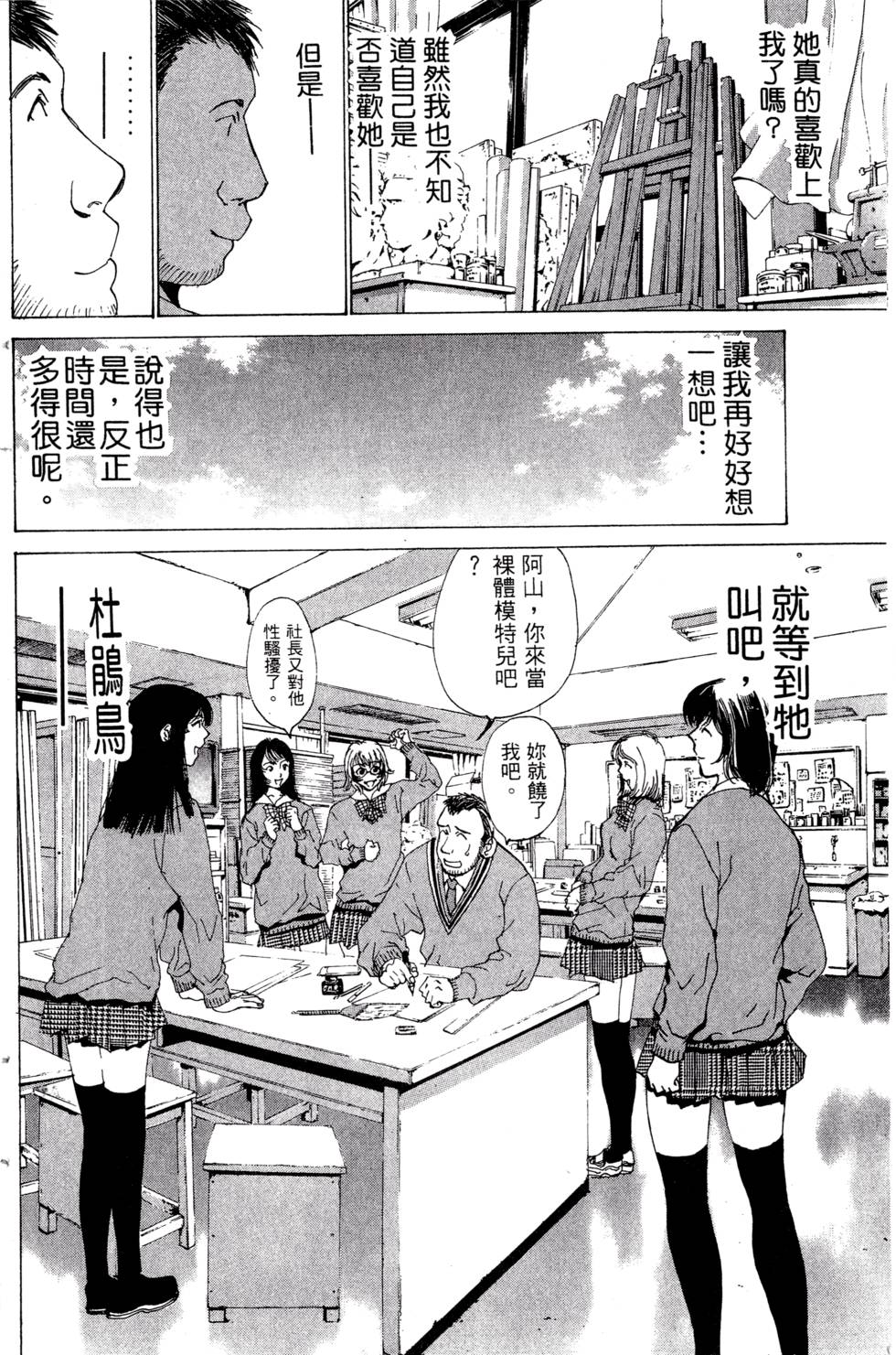 第92页