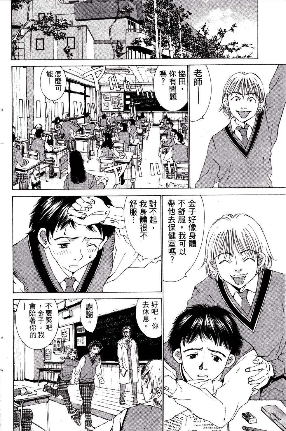 第94页