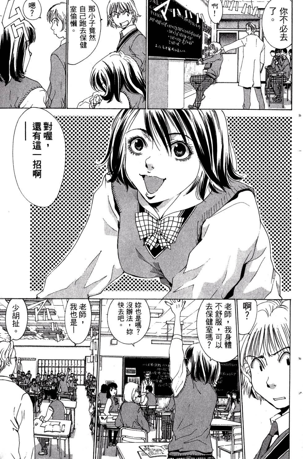 第95页
