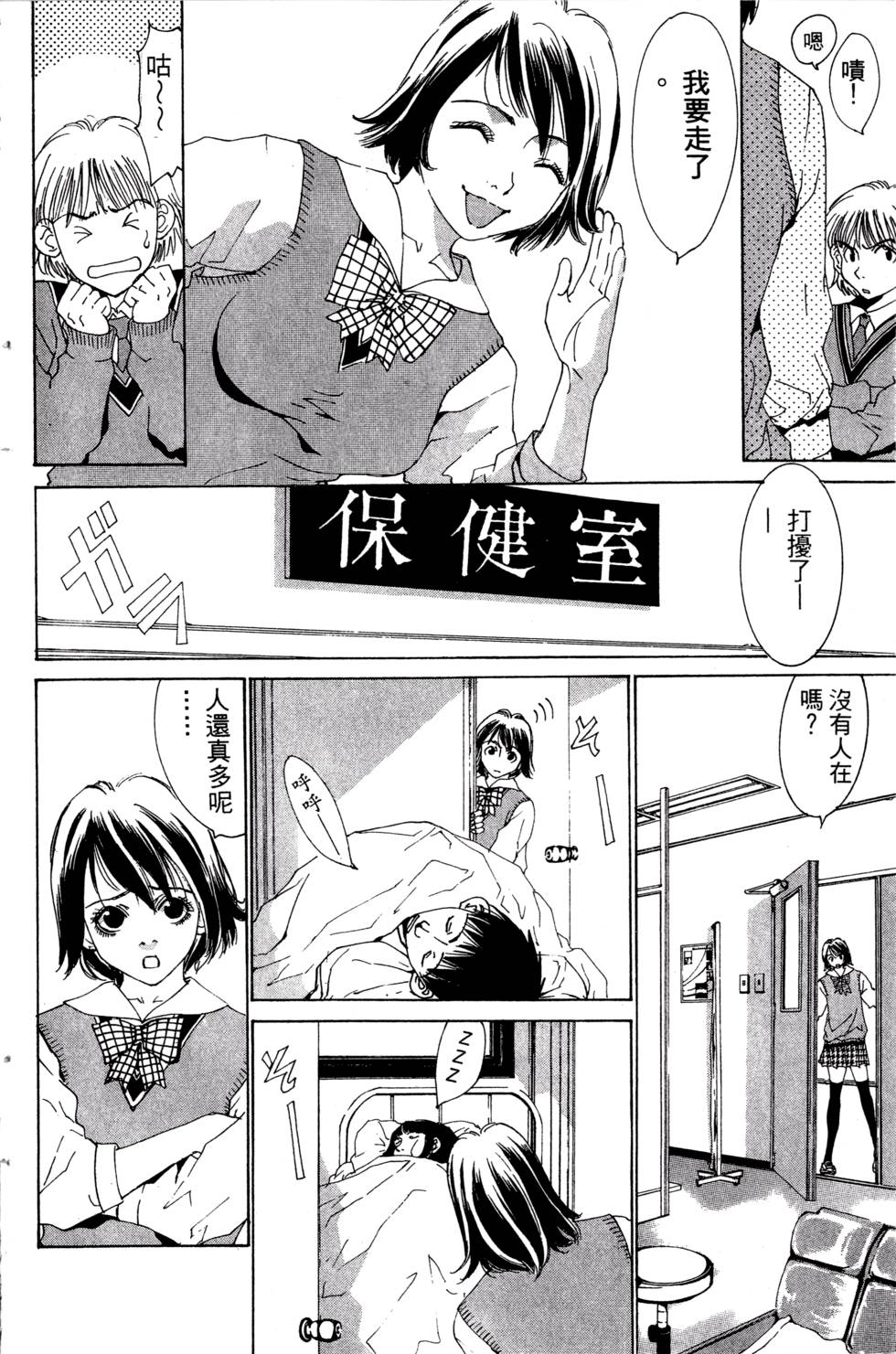 第96页