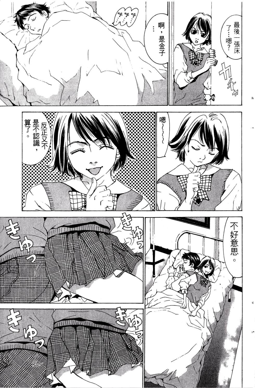 第97页