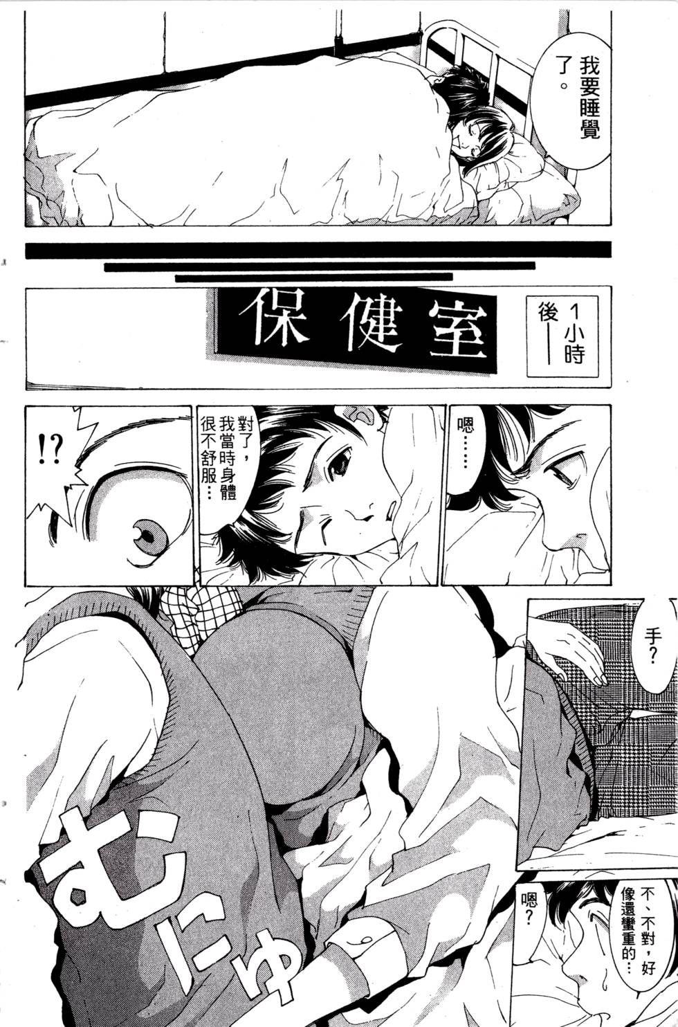 第98页