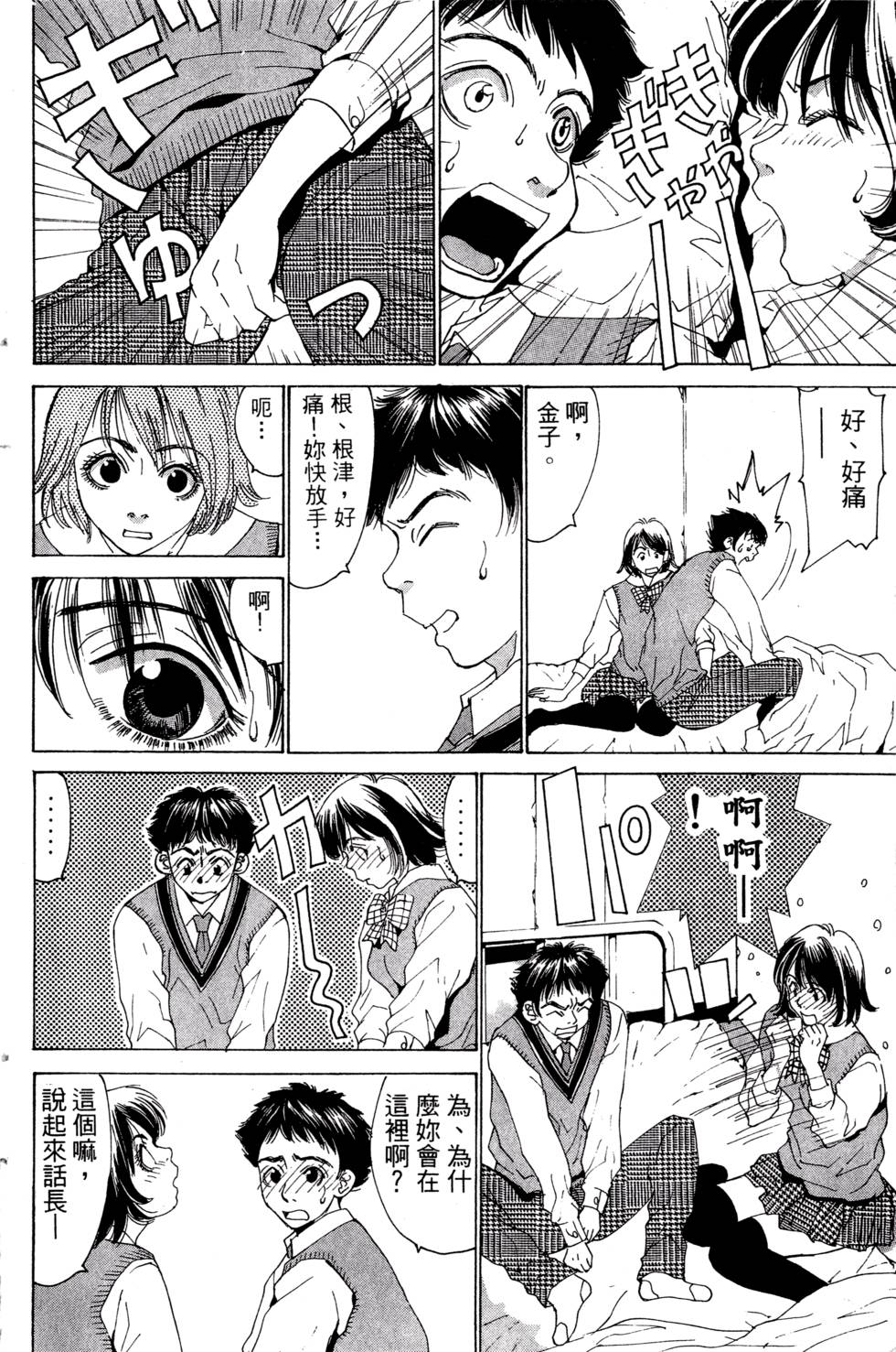 第100页