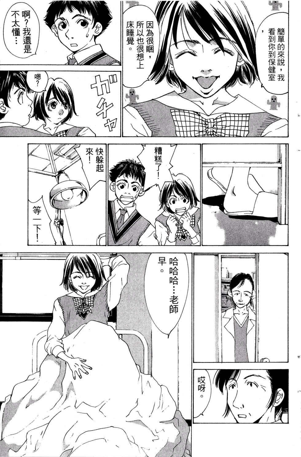 第101页
