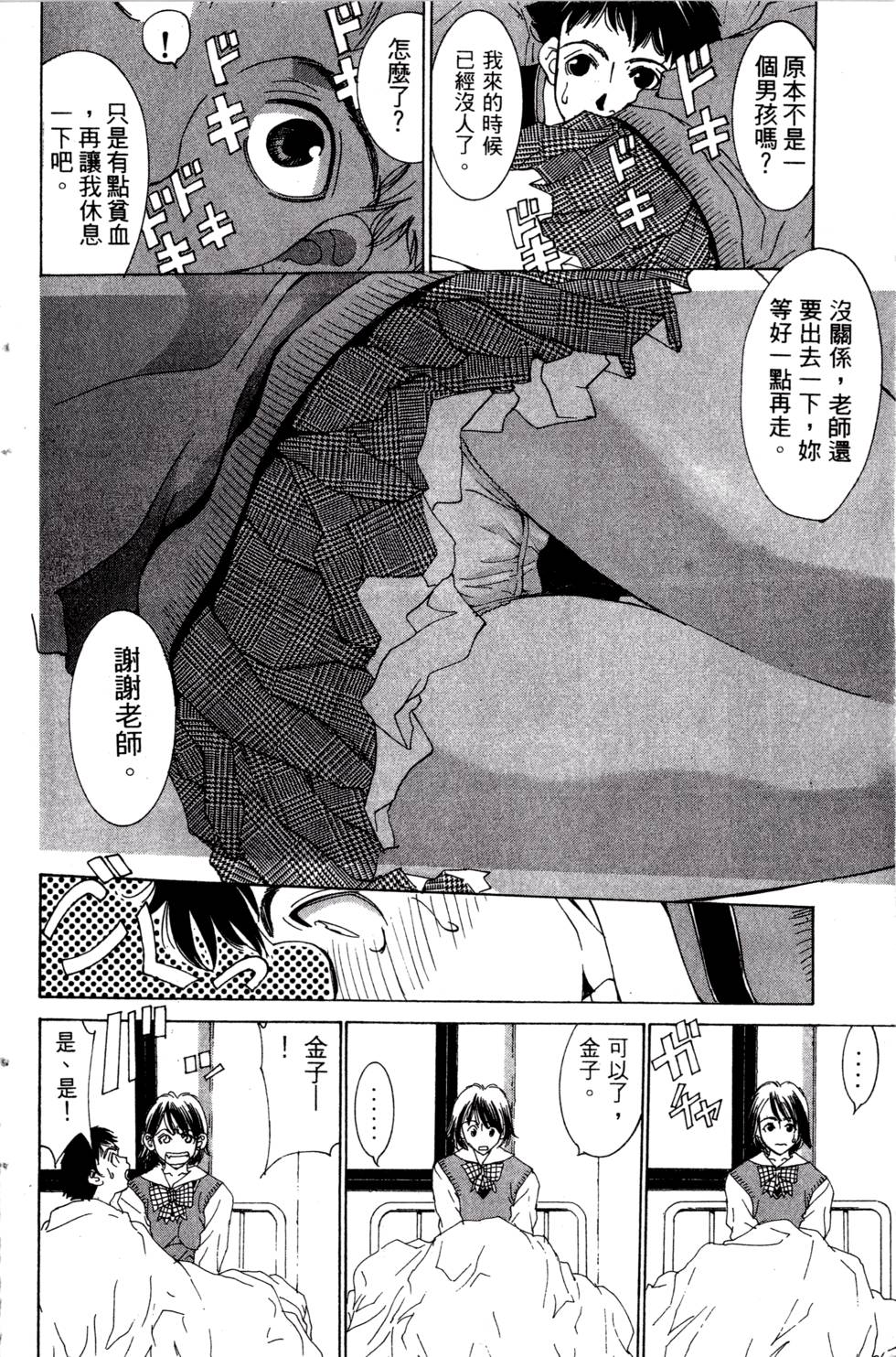 第102页