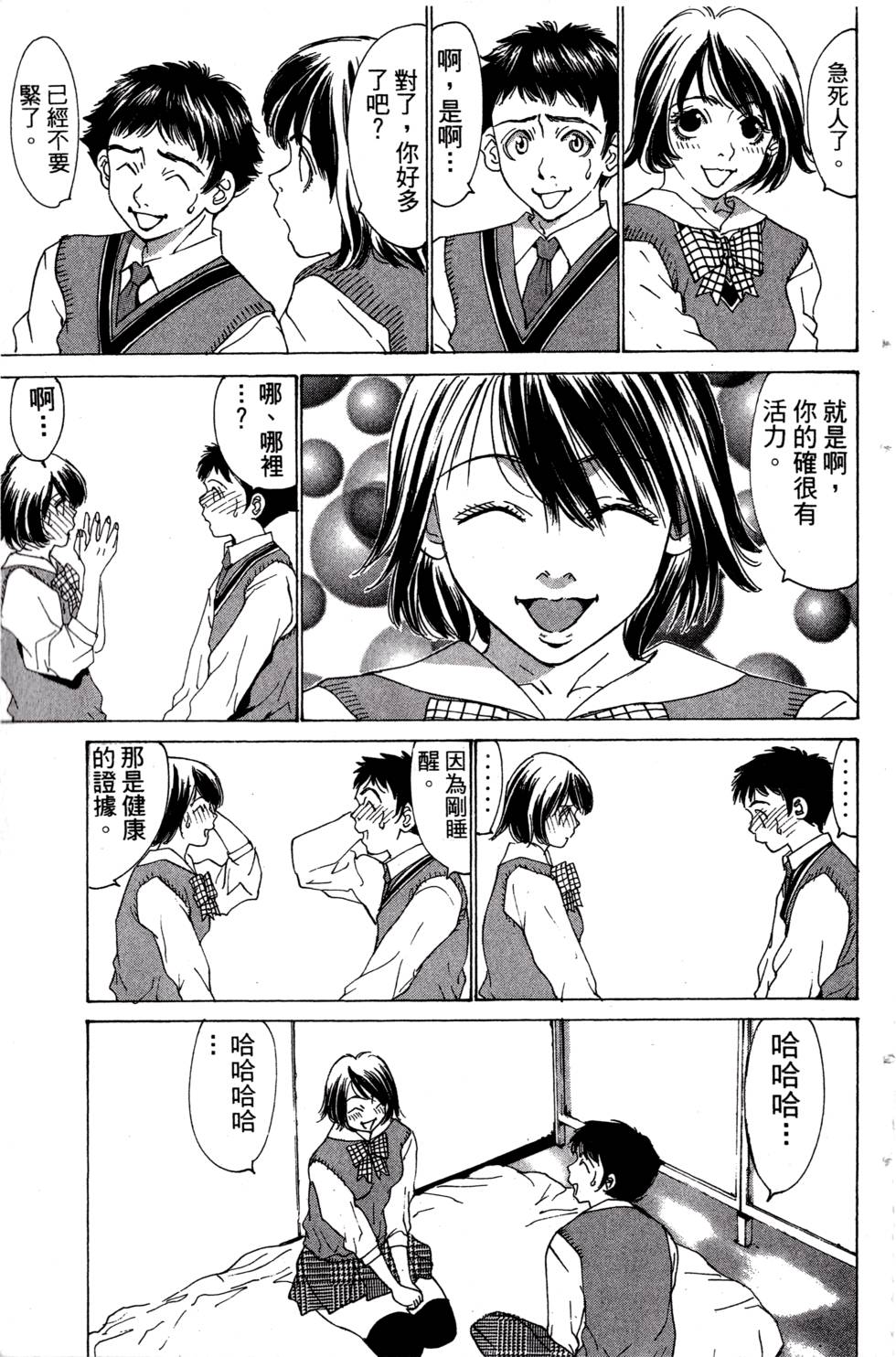 第103页