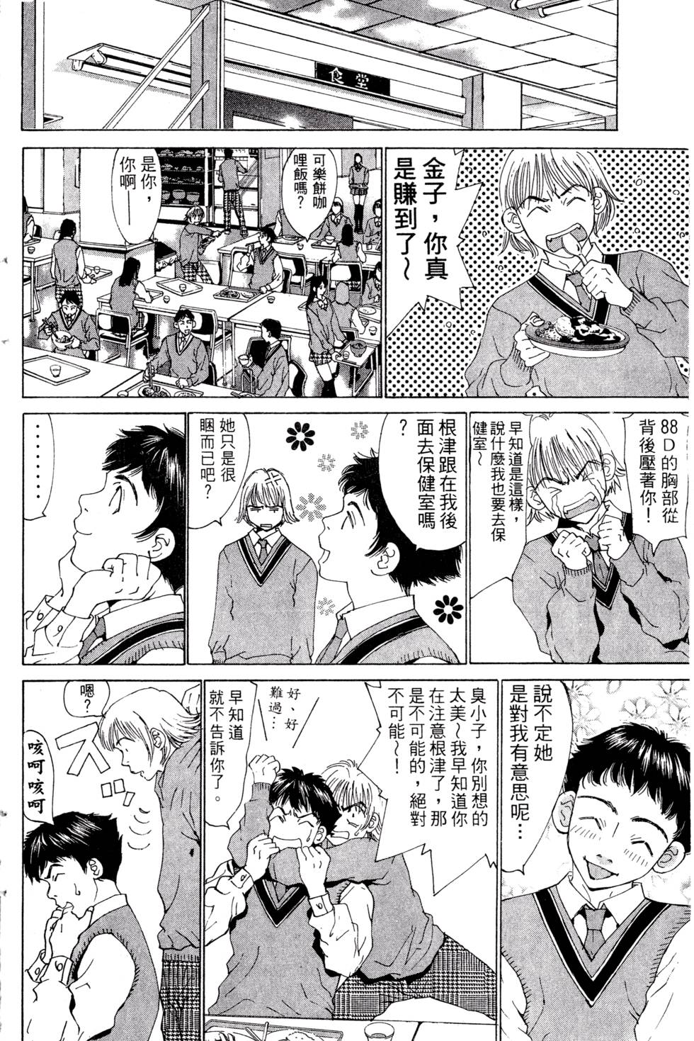 第104页