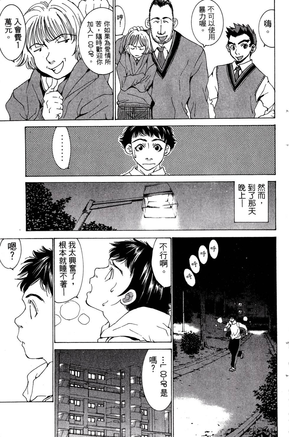 第105页