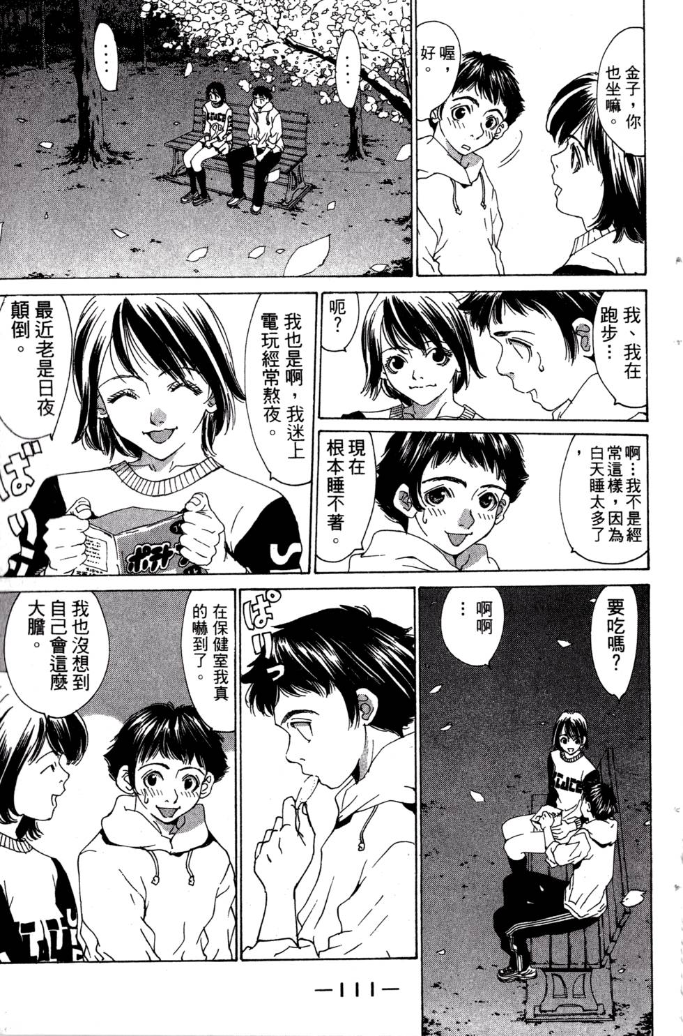 第107页