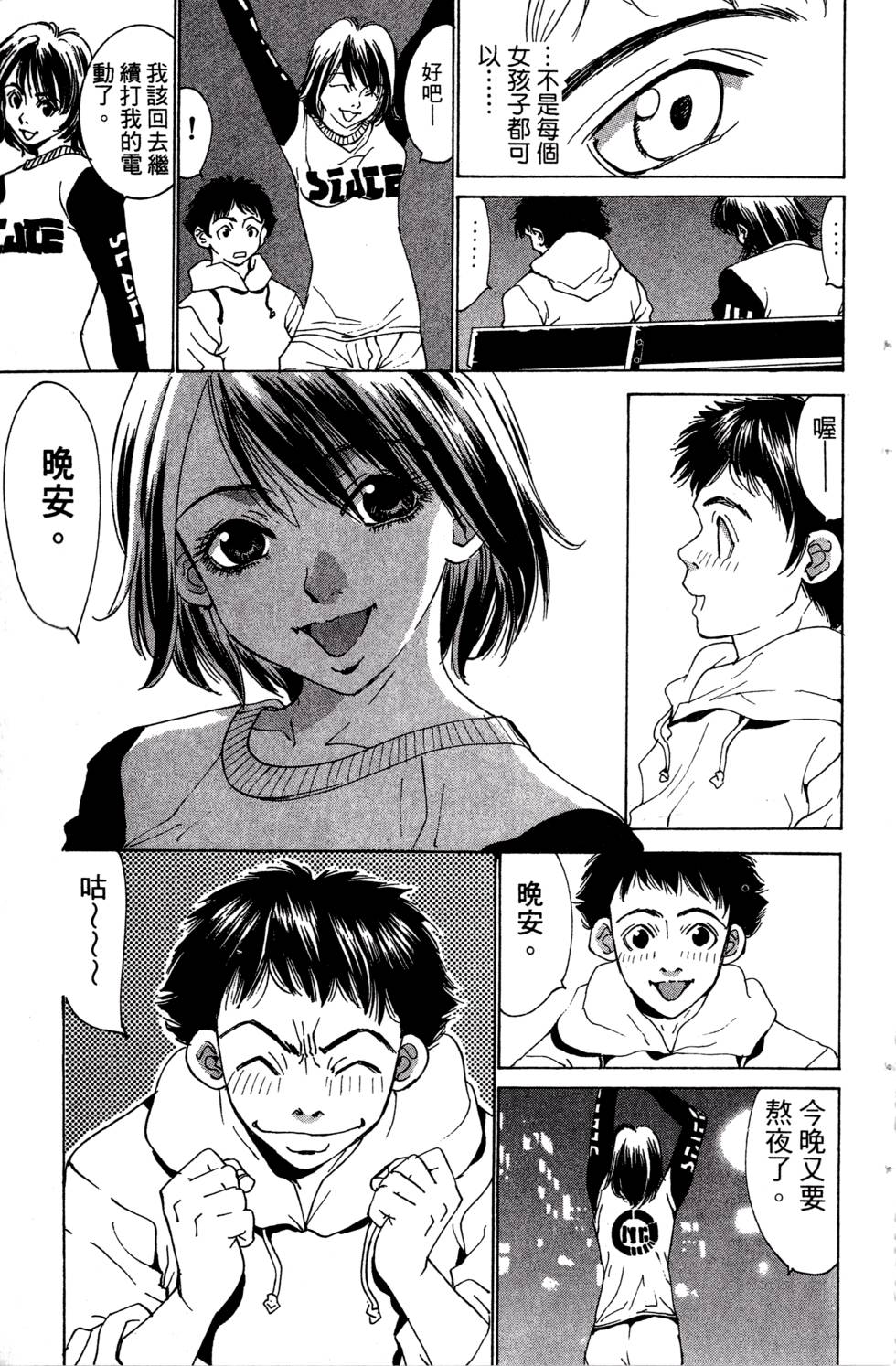 第109页