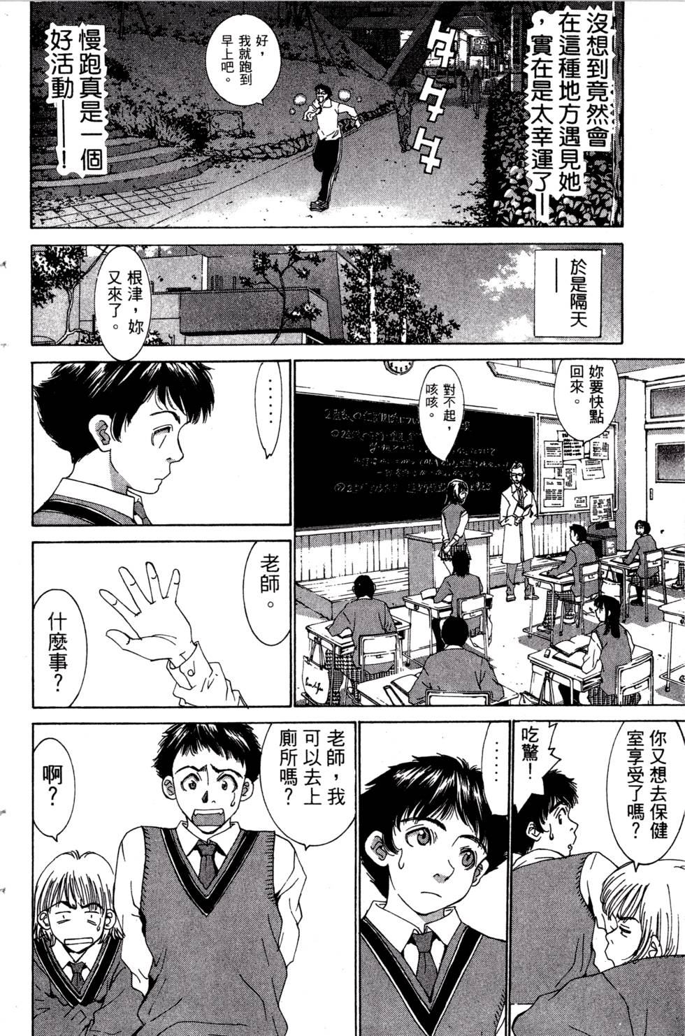 第110页