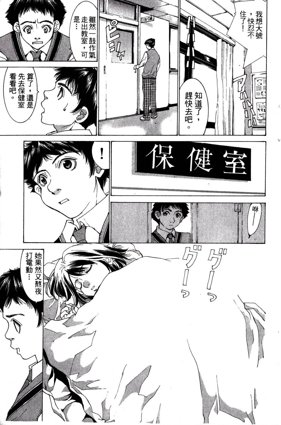第111页