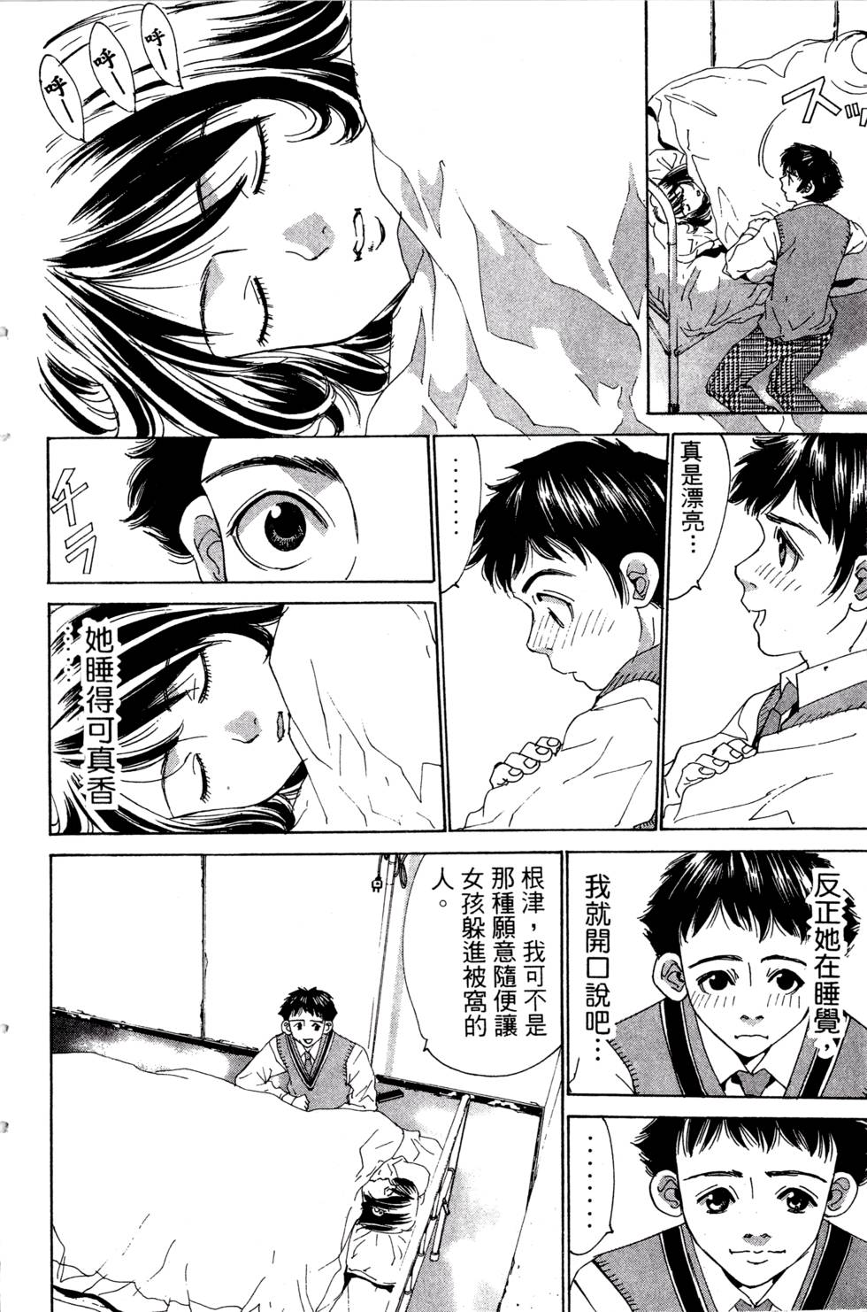 第112页