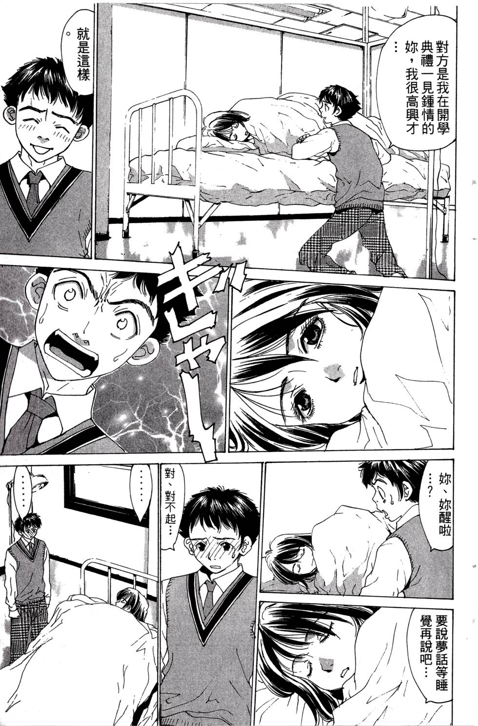 第113页