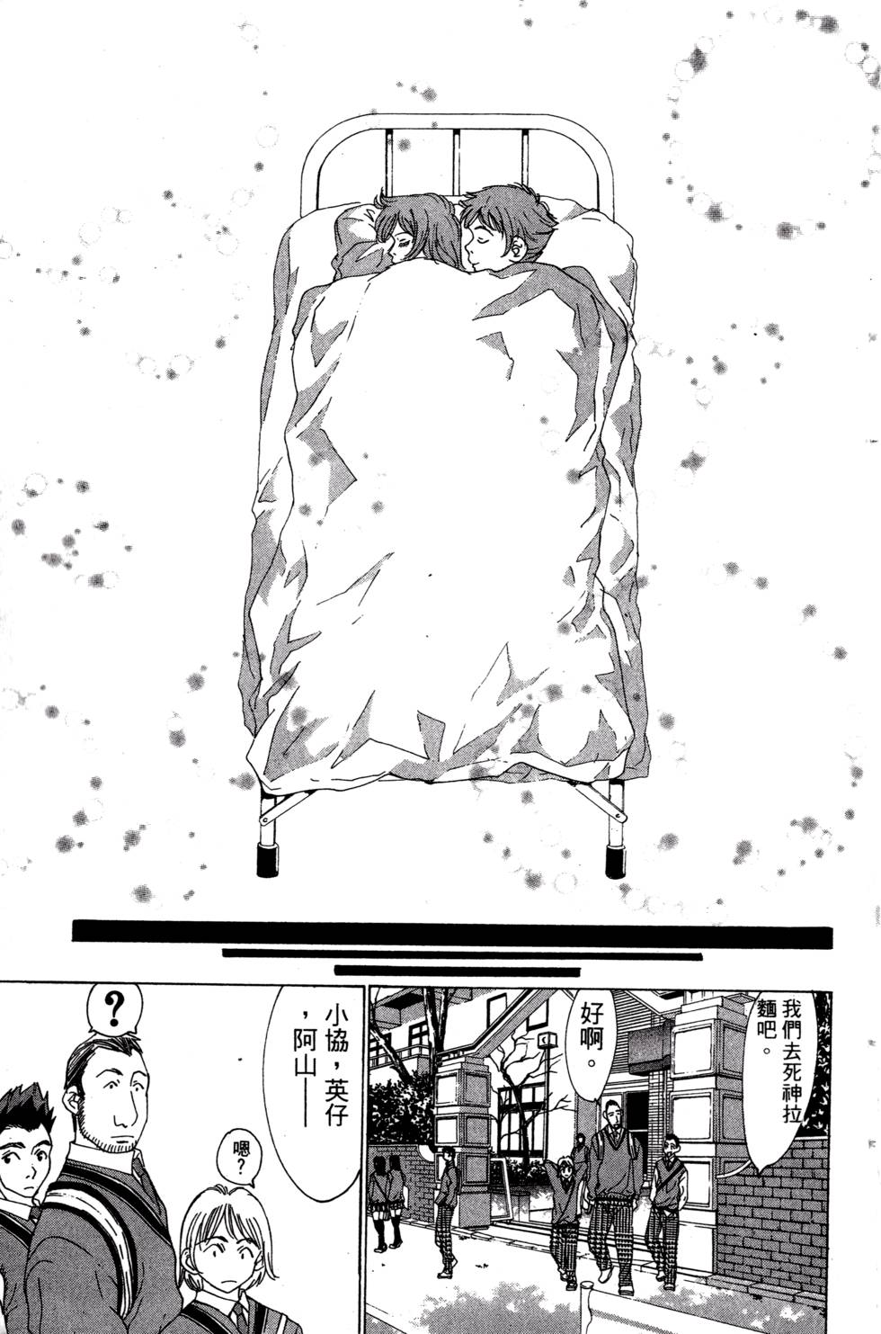 第115页