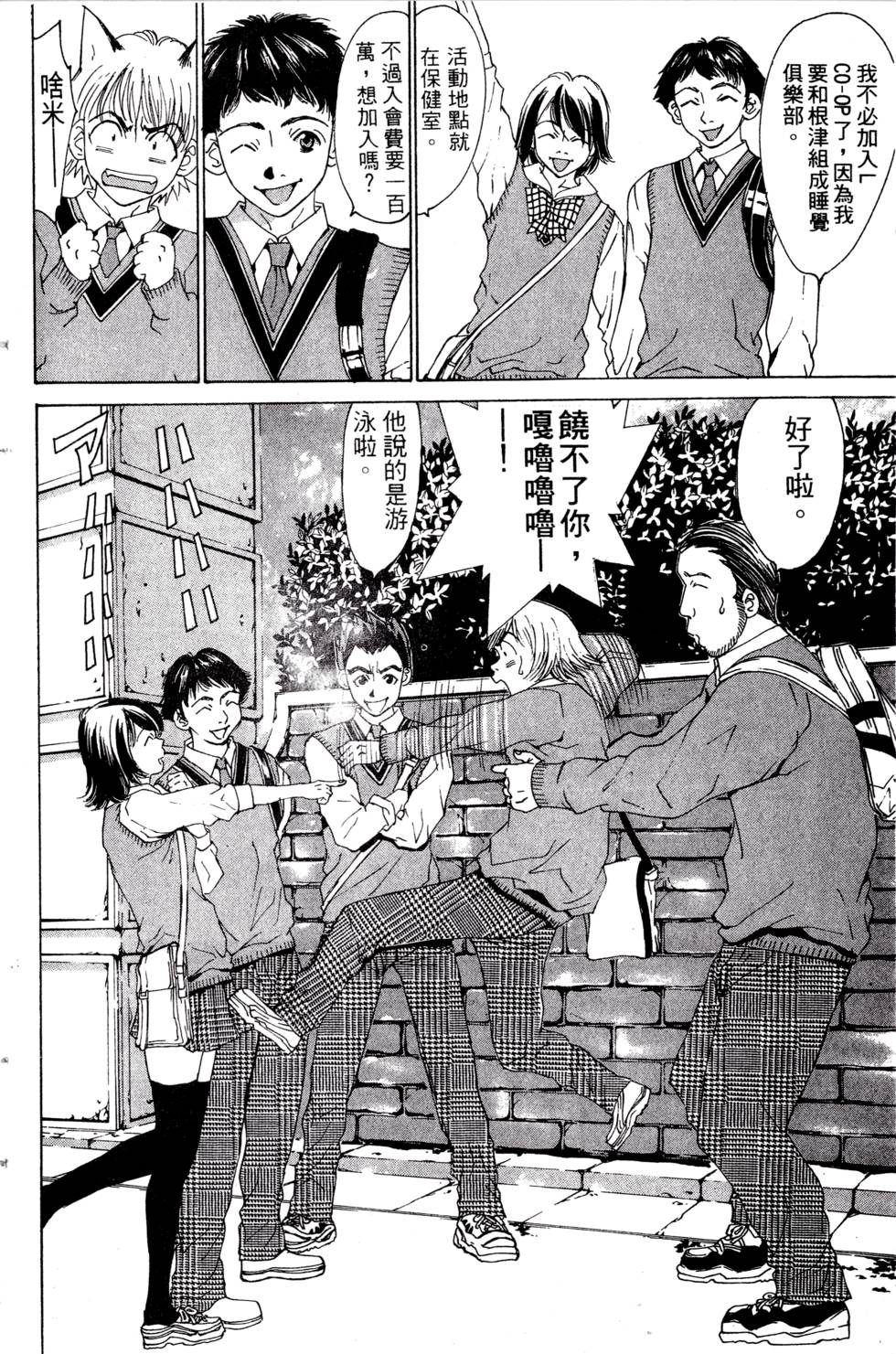 第116页