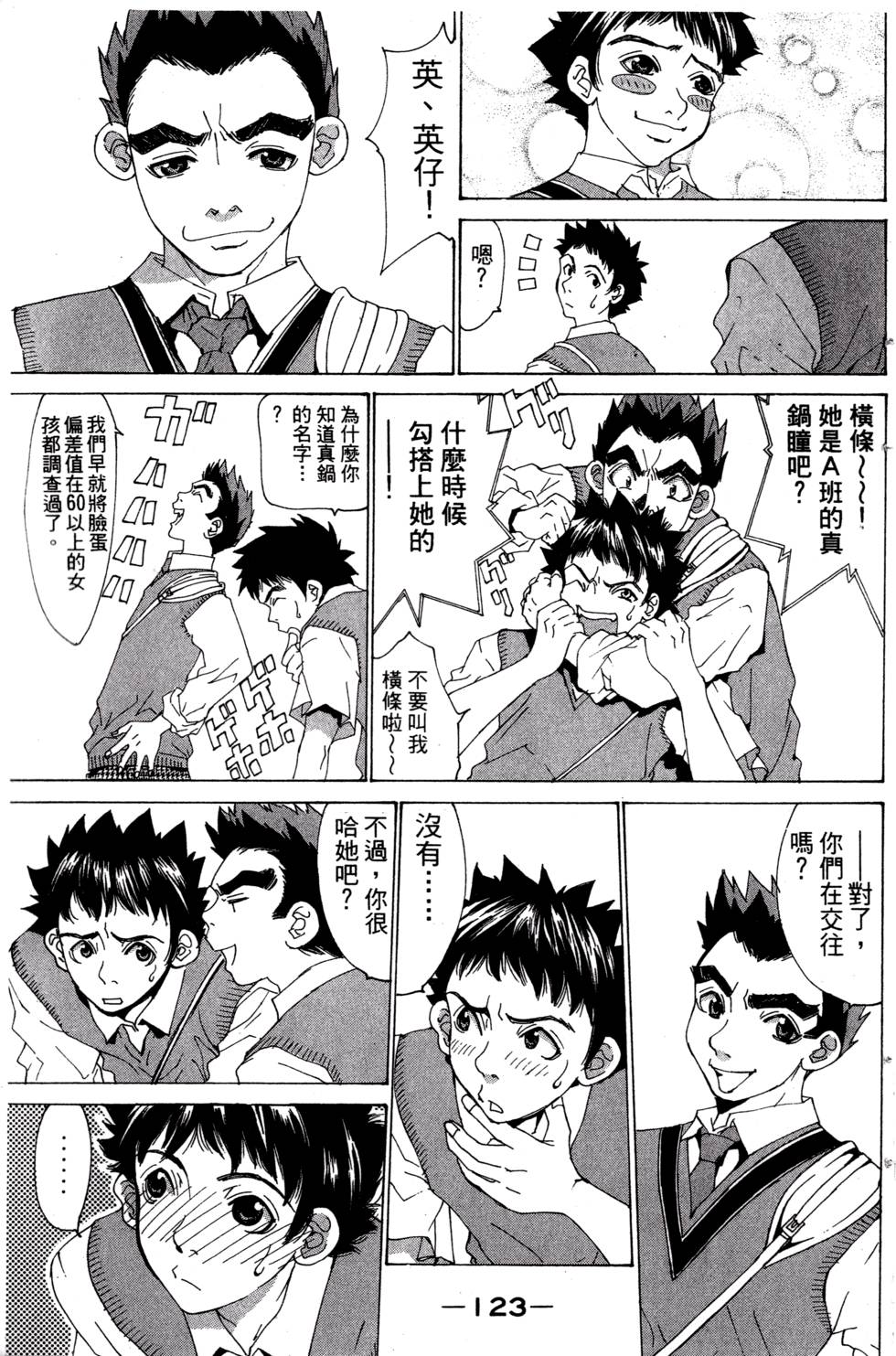 第119页