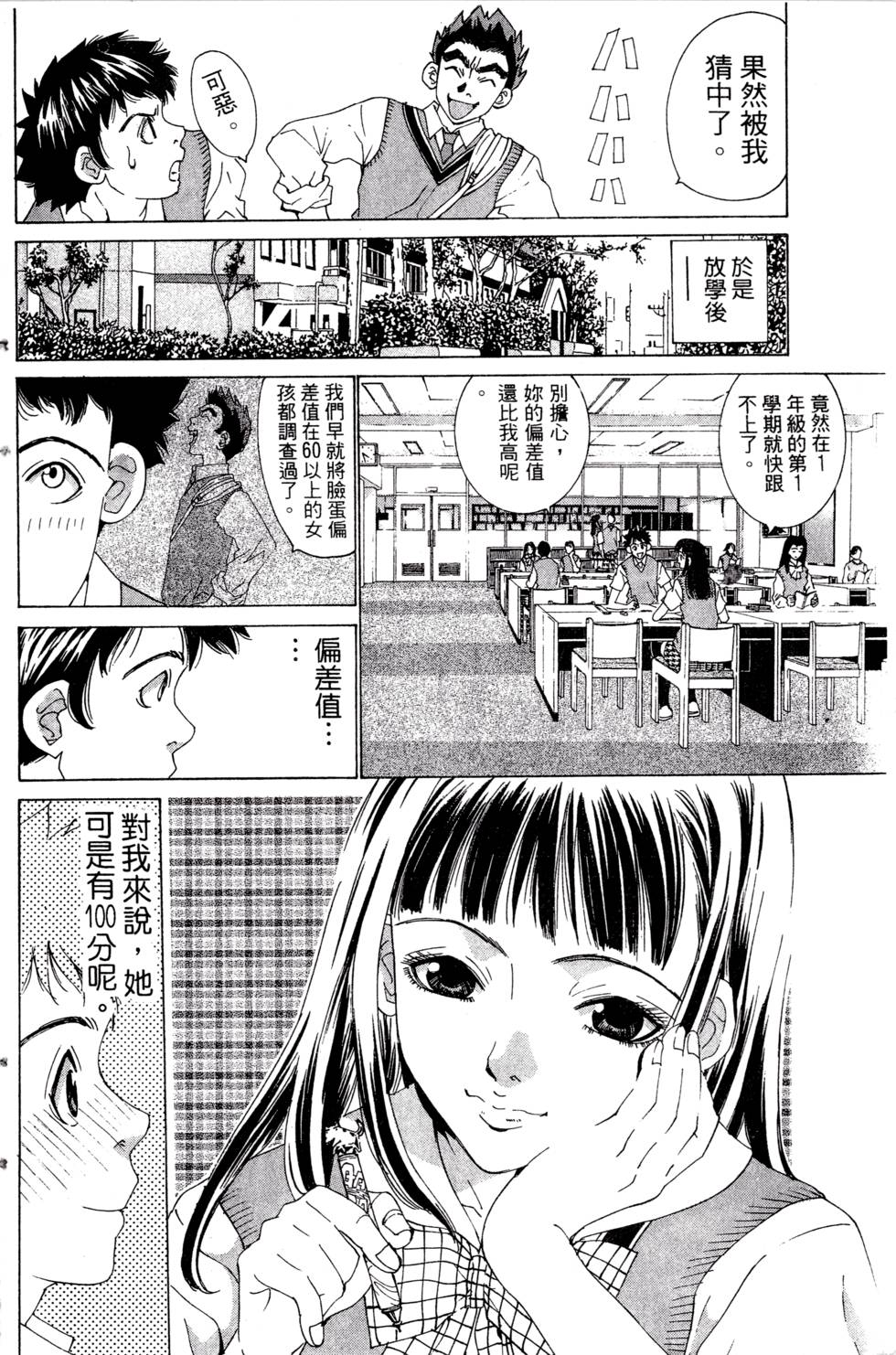 第120页