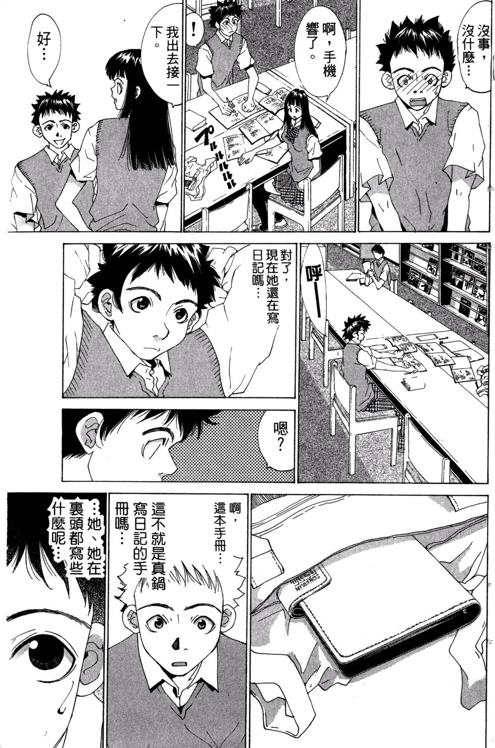 第123页