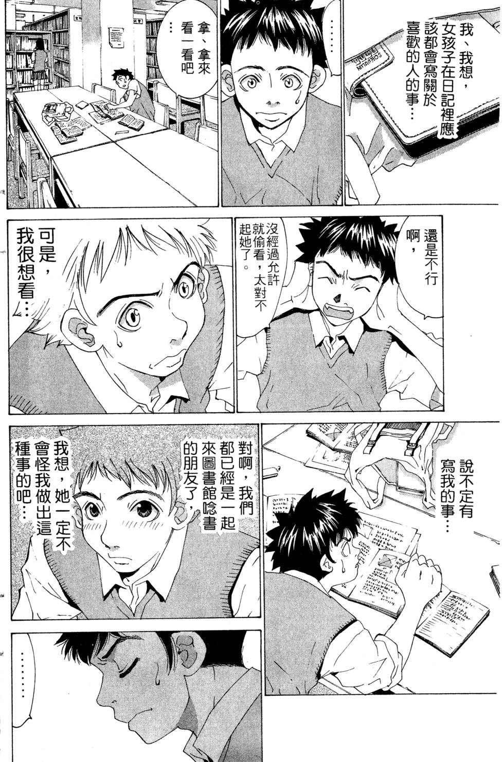 第124页