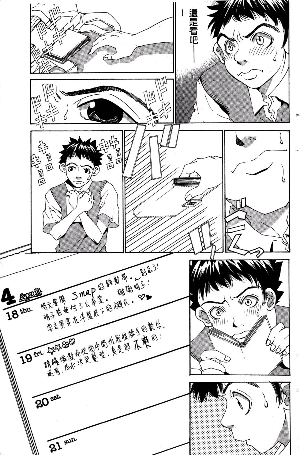 第125页