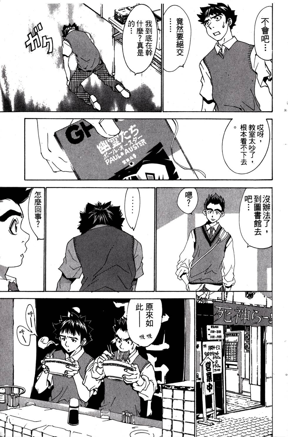 第129页