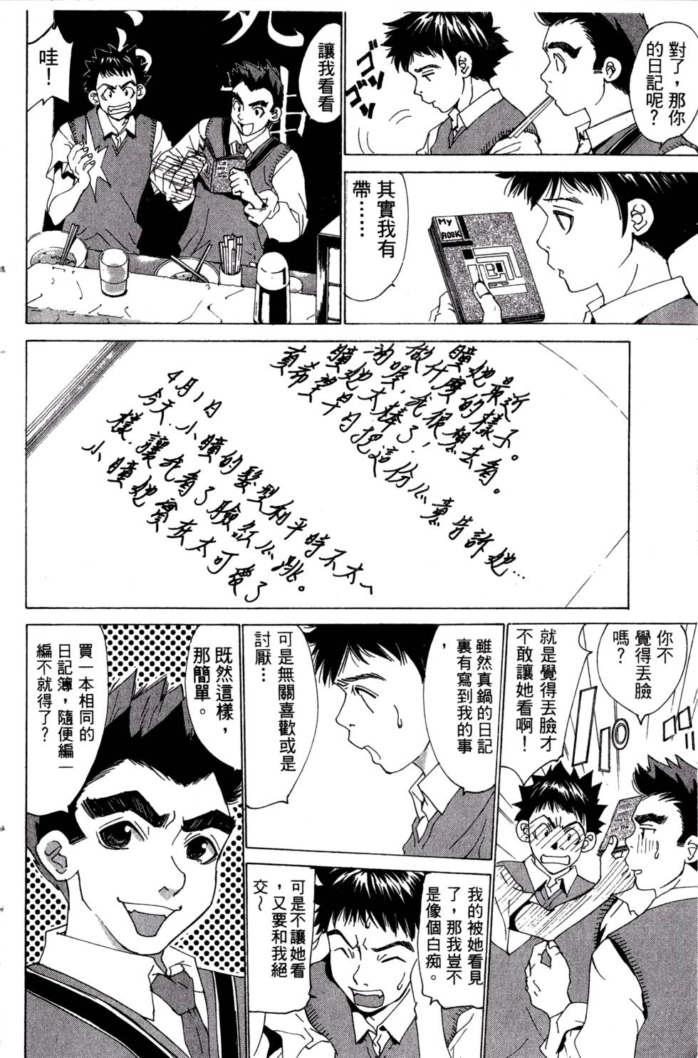 第130页
