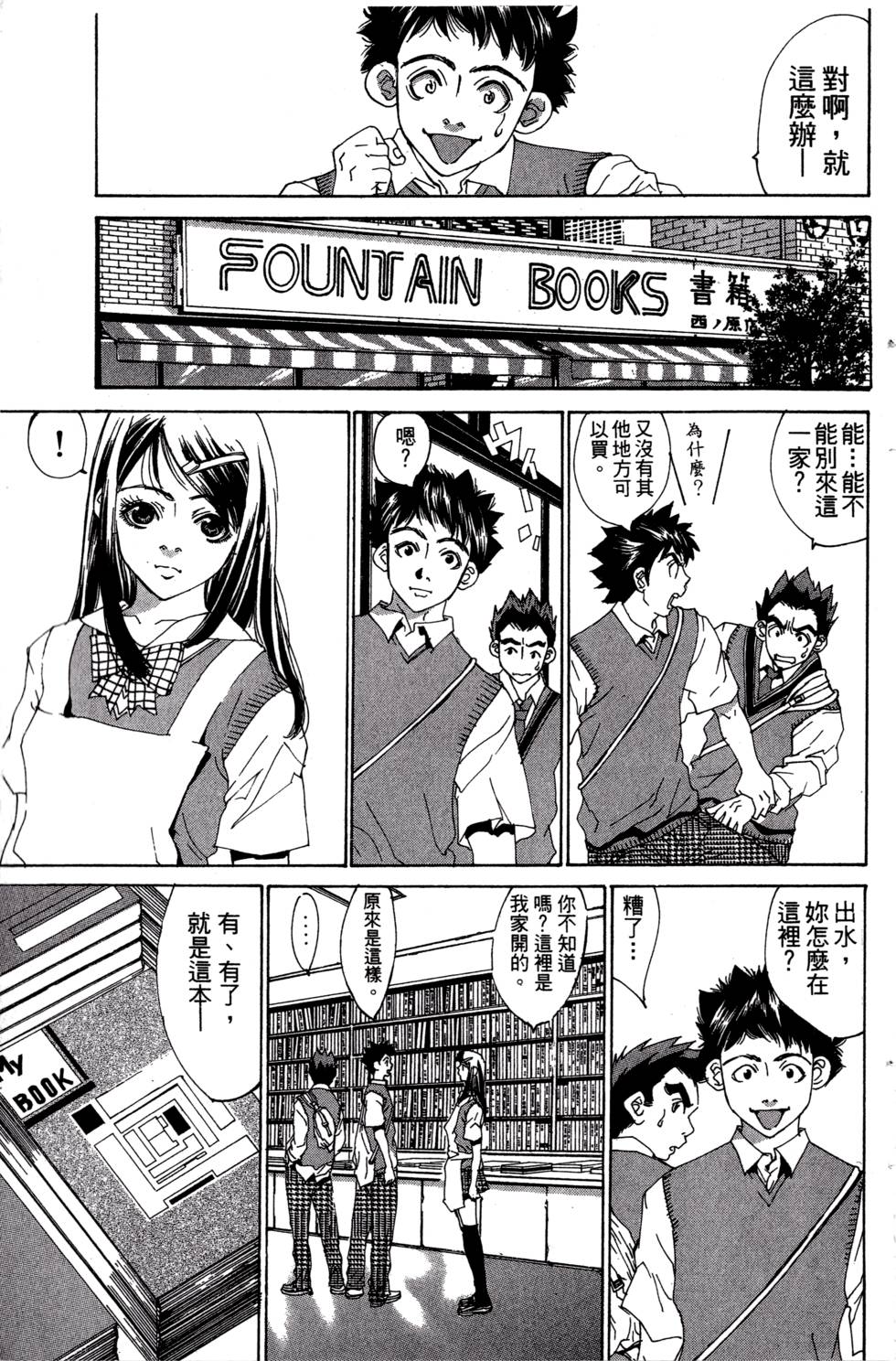 第131页