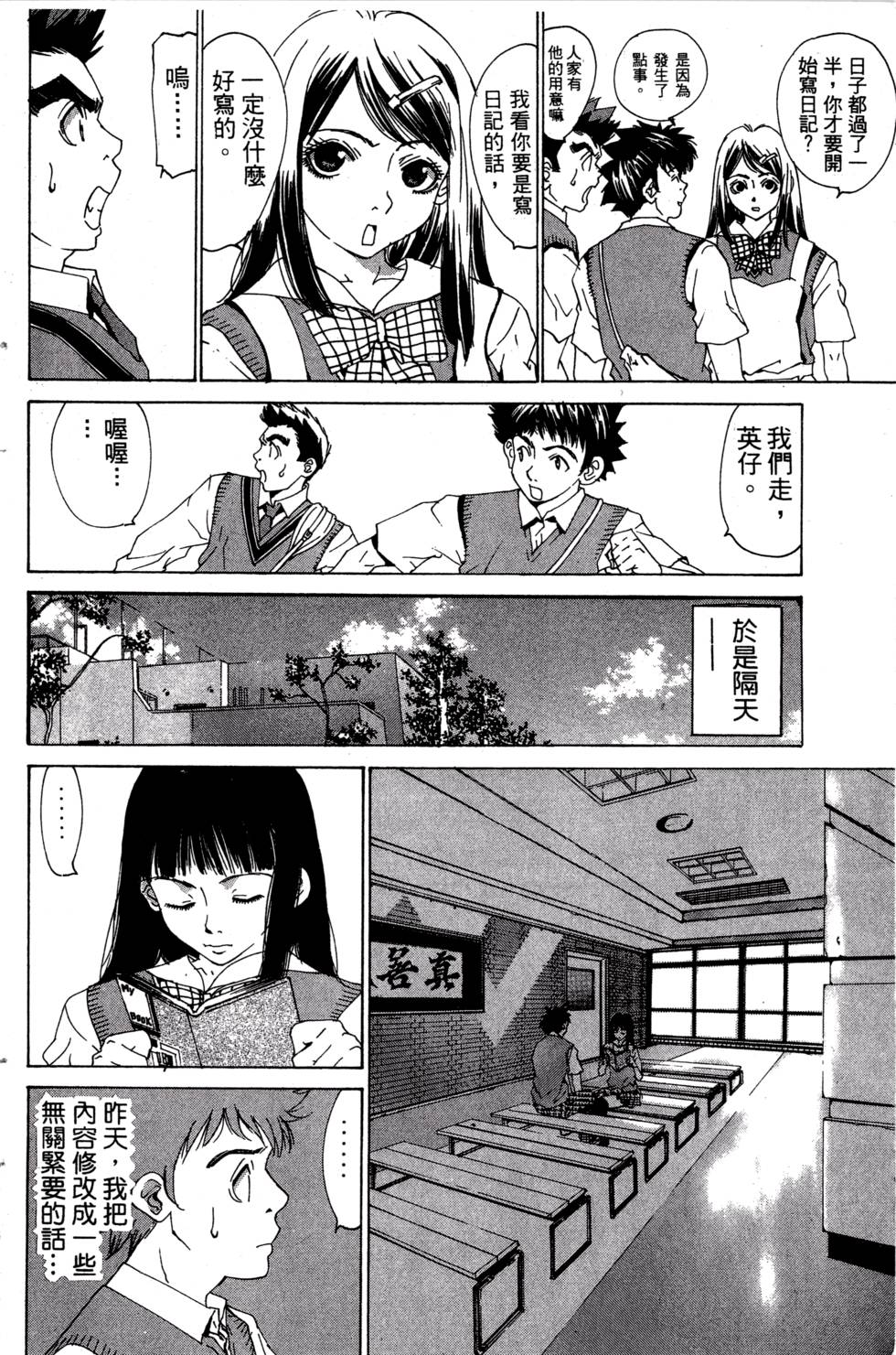 第132页